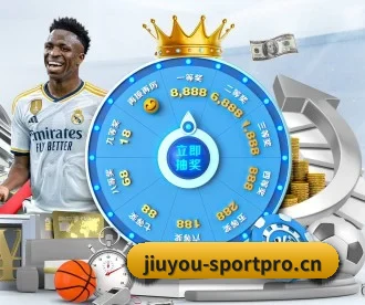 九游娱乐sportpro APP